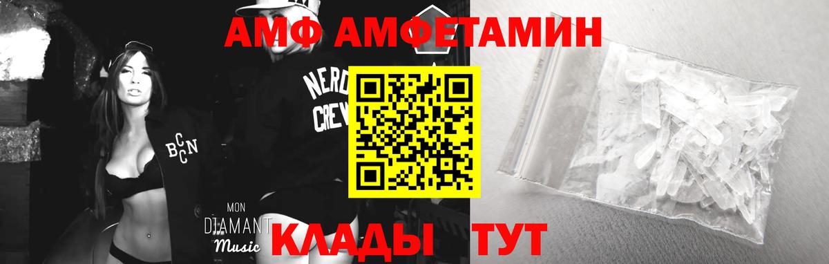 Лыткарино  Амфетамин 98%  Вход с VPN 