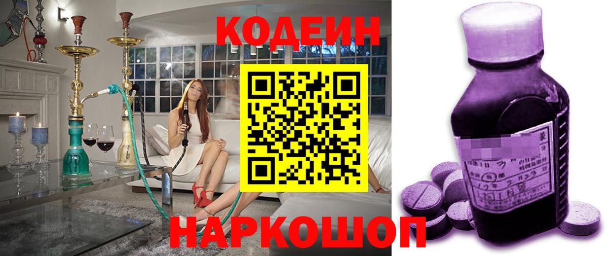 МЕТАДОН Лыткарино