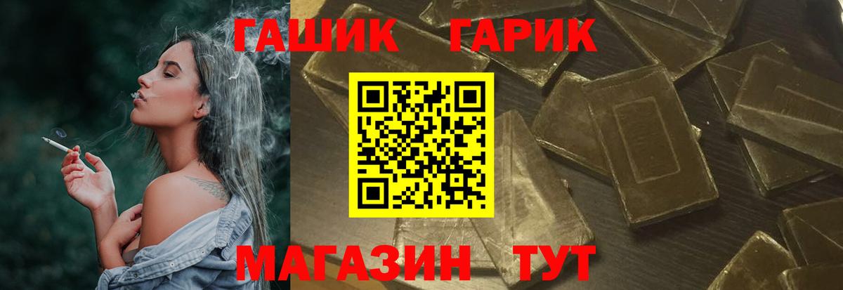 купить закладку  ГАШ гарик  Вход с VPN  Лыткарино 