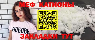 мефедрон Заволжье