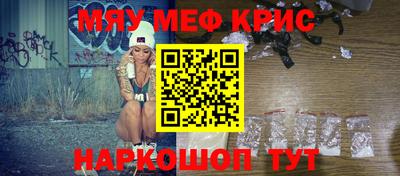 мефедрон Заволжье