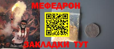 мдма Заводоуковск