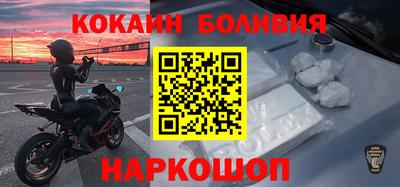 мефедрон Заволжье