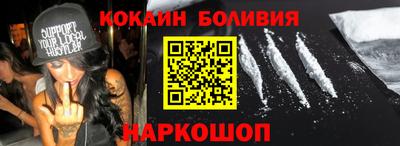 мдма Заводоуковск