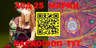 мефедрон Заволжье