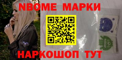 мефедрон Заволжье
