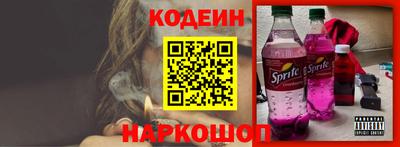 мефедрон Заволжье