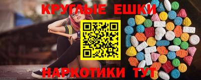 мефедрон Заволжье