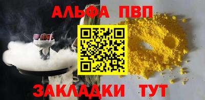 мефедрон Заволжье