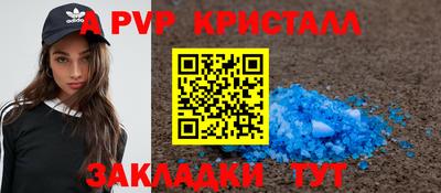 мефедрон Заволжье