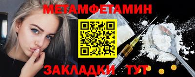 мефедрон Заволжье