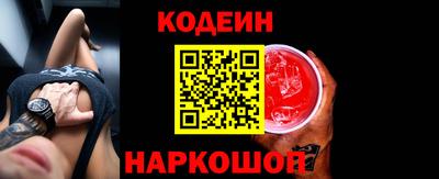 мефедрон Заволжье
