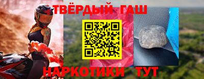 мефедрон Заволжье