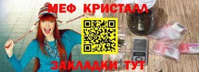 мефедрон Заволжье