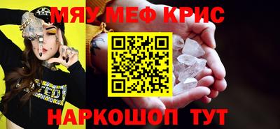 мдма Заводоуковск