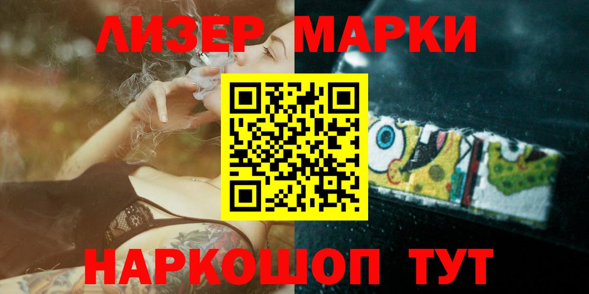 Лсд 25 экстази ecstasy  LSD-25 экстази кислота  Вход с VPN  Лыткарино 