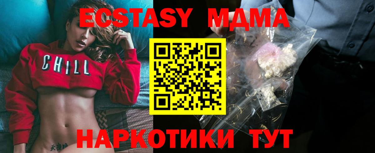 MDMA  Лыткарино  КОКАИН  ГАШИШ  Героин  Марихуана  Вход с VPN  МЕТ  Меф МЯУ МЯУ кристаллы  ГАШИШ  Cocaine 