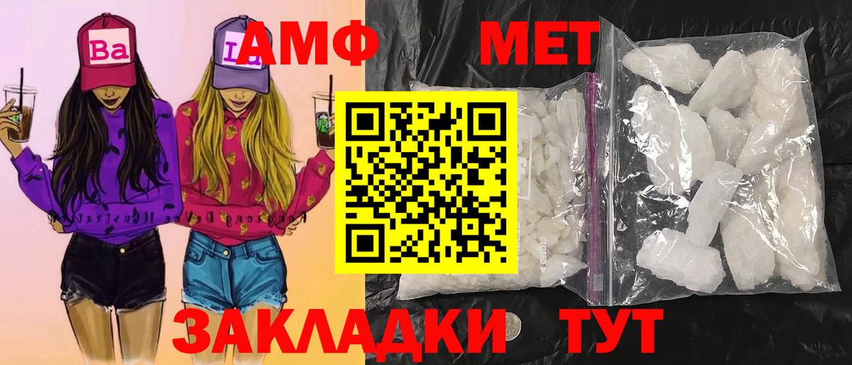 Метамфетамин Декстрометамфетамин 99.9% Лыткарино