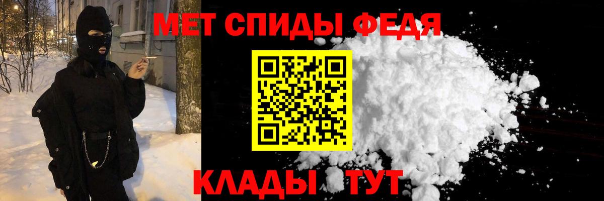 МЕТАМФЕТАМИН Methamphetamine  Вход с VPN  МЕТАМФЕТАМИН Methamphetamine  Лыткарино 