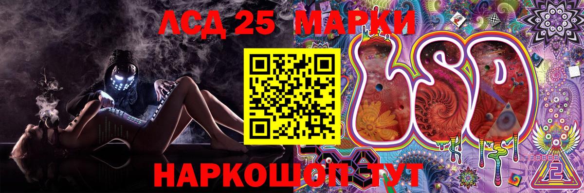 Марки NBOMe 1,5мг Лыткарино