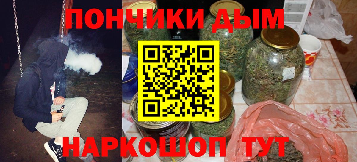 Лыткарино  МАРИХУАНА планчик  МАРИХУАНА гибрид  Шишки марихуана Amnesia  Вход с VPN 