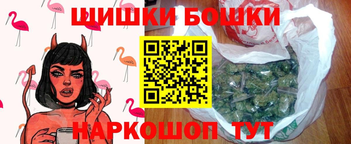 Марихуана ГИДРОПОН Лыткарино